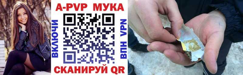 Где купить Муравленко Гашиш APVP МЕФ АМФ Канабис