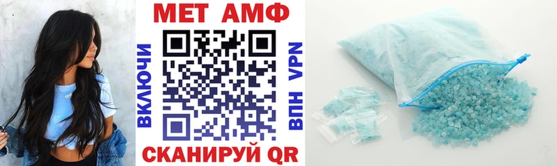 Amphetamine Premium  Муравленко 