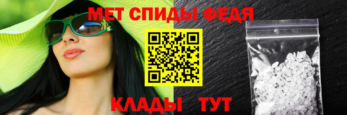 Амфетамин 97% Муравленко