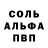 КЕТАМИН VHQ hop gotik