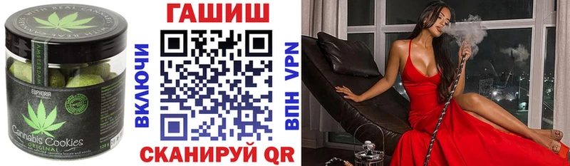 Печенье с ТГК конопля  Муравленко 