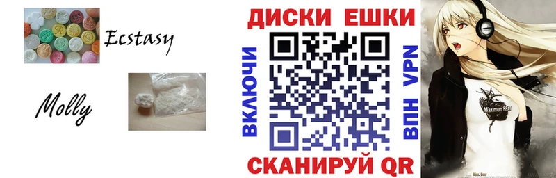 ЭКСТАЗИ XTC  Муравленко 