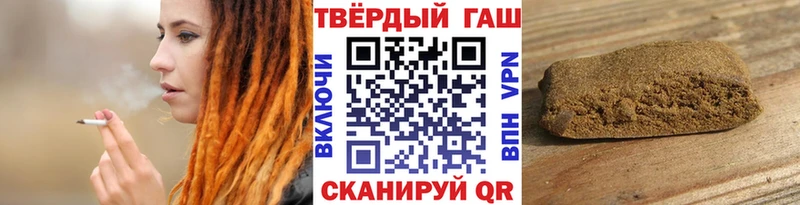 что такое наркотик  это состав  ГАШ Cannabis  Муравленко 