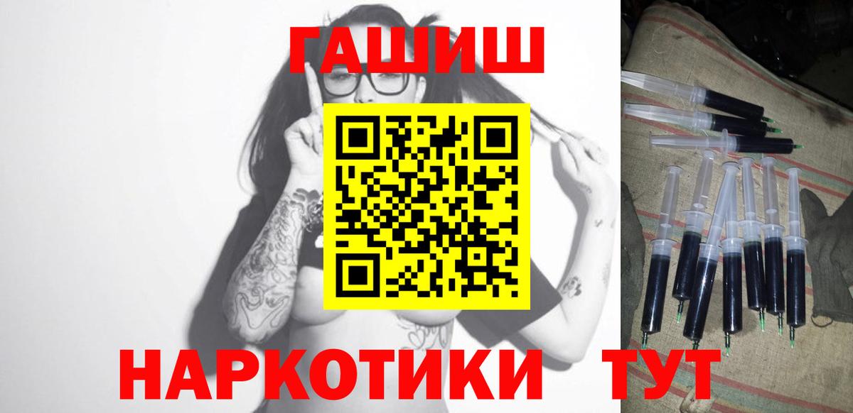 ГАШ Ice-O-Lator Муравленко