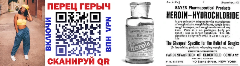 Героин герыч  купить наркотики цена  Муравленко 
