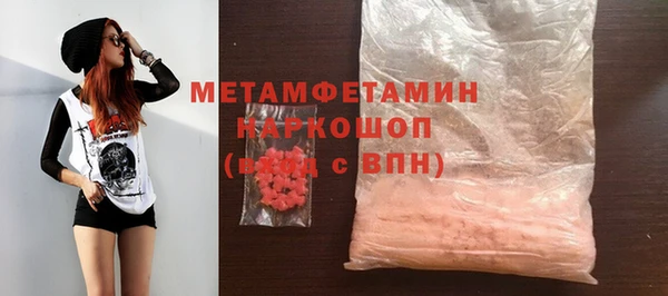 меф VHQ Алексеевка