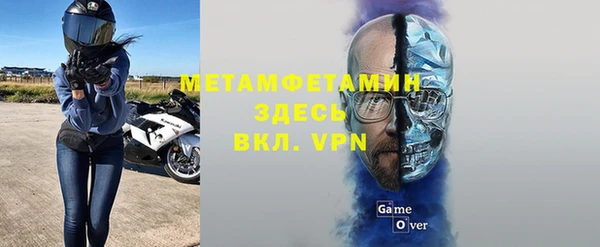 меф VHQ Алексеевка