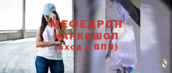 мескалин Покачи