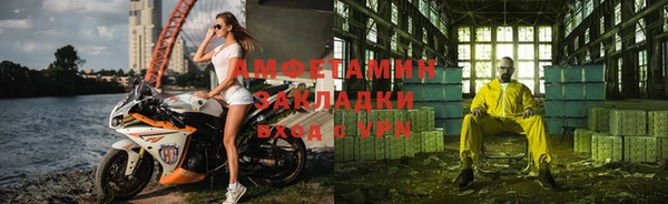меф VHQ Алексеевка