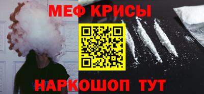 мефедрон Донской