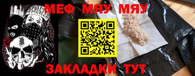 мефедрон Донской
