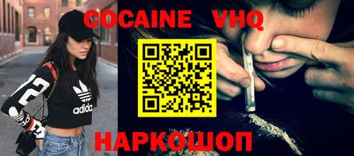 MESCALINE Заводоуковск