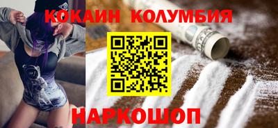 героин Донецк