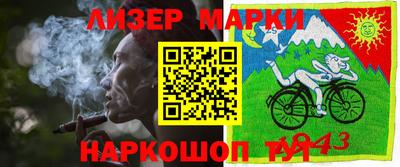 героин Донецк