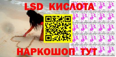 MESCALINE Заводоуковск