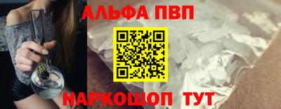 меф Заволжье