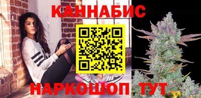 марки nbome Саянск