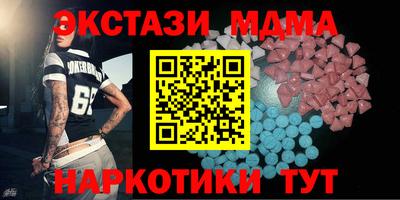метадон Дубна
