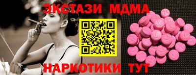 мефедрон Донской