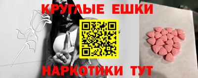 мефедрон Донской