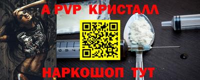 мефедрон Донской