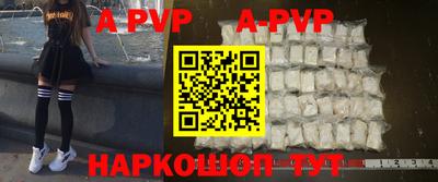 мефедрон Донской