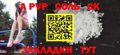 метадон Дубна