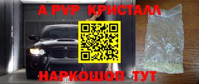 таблы Сафоново