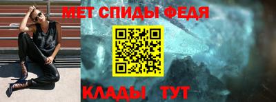 мефедрон Донской