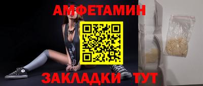 марки lsd Саяногорск