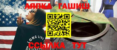 MESCALINE Заводоуковск