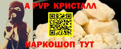 мефедрон Донской