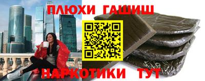 героин Донецк