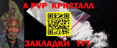 мефедрон Донской
