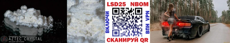 МЕГА ТОР  продажа наркотиков  Муравленко  Лсд 25 экстази кислота 