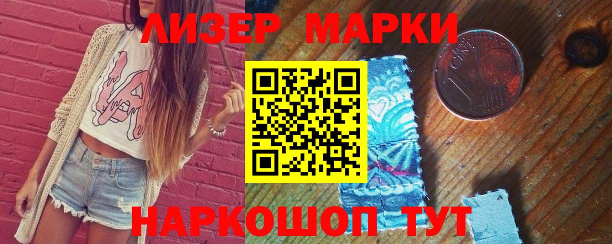 Лсд 25 экстази  Лсд 25 экстази ecstasy  Вход с VPN  ЛСД экстази ecstasy  Муравленко 