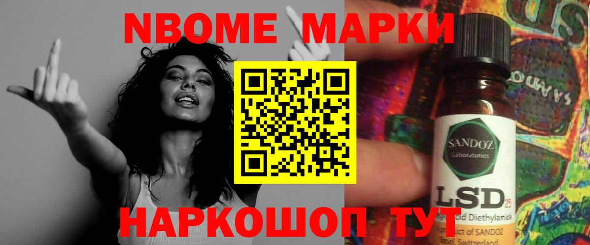 LSD-25 экстази кислота Муравленко