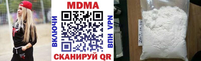 что такое наркотик Муравленко MDMA crystal