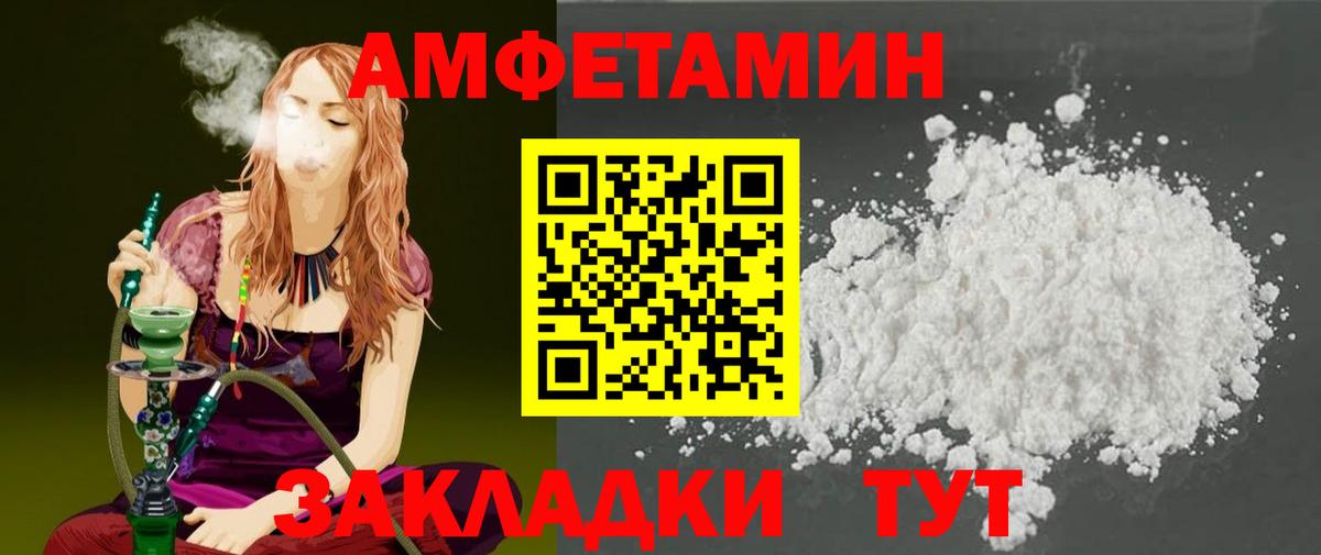 Первитин Methamphetamine  Первитин Methamphetamine  Муравленко  Первитин  Вход с VPN 