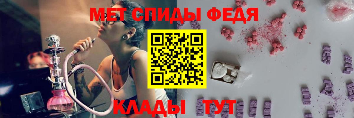 МЕТАМФЕТАМИН витя Муравленко