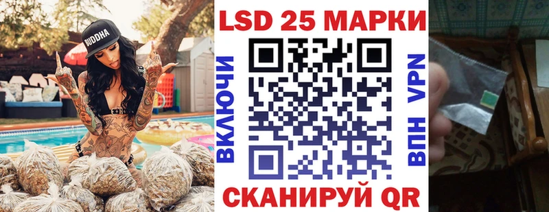 ссылка на мегу вход  Муравленко  Марки N-bome 1,8мг 