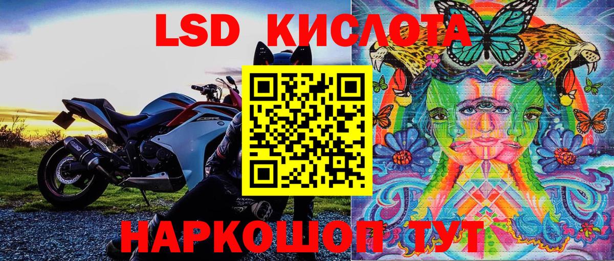 Муравленко  Марки NBOMe  Вход с VPN  Марки 25I-NBOMe 1,8мг 