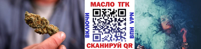 наркошоп  Муравленко  ТГК гашишное масло 