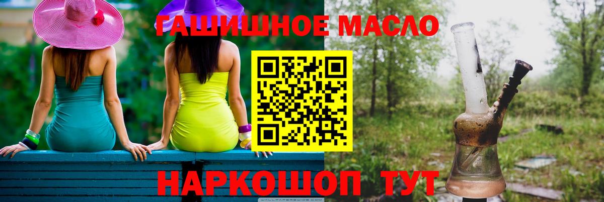 ТГК концентрат Муравленко
