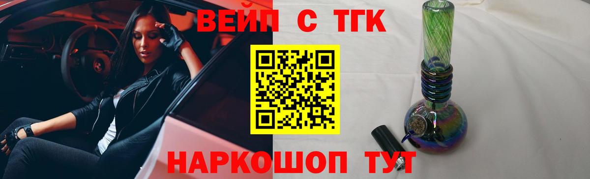 Каннабис Муравленко