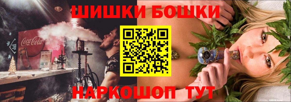 Канабис OG Kush Муравленко