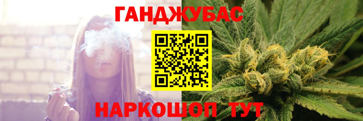 Канабис сатива  Канабис тримм  Муравленко  Вход с VPN 